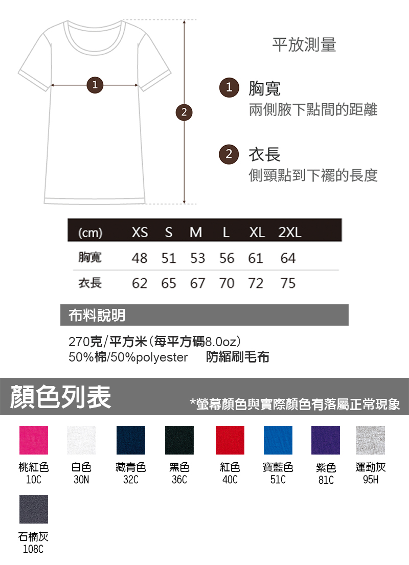 連帽外套_201804新版.jpg