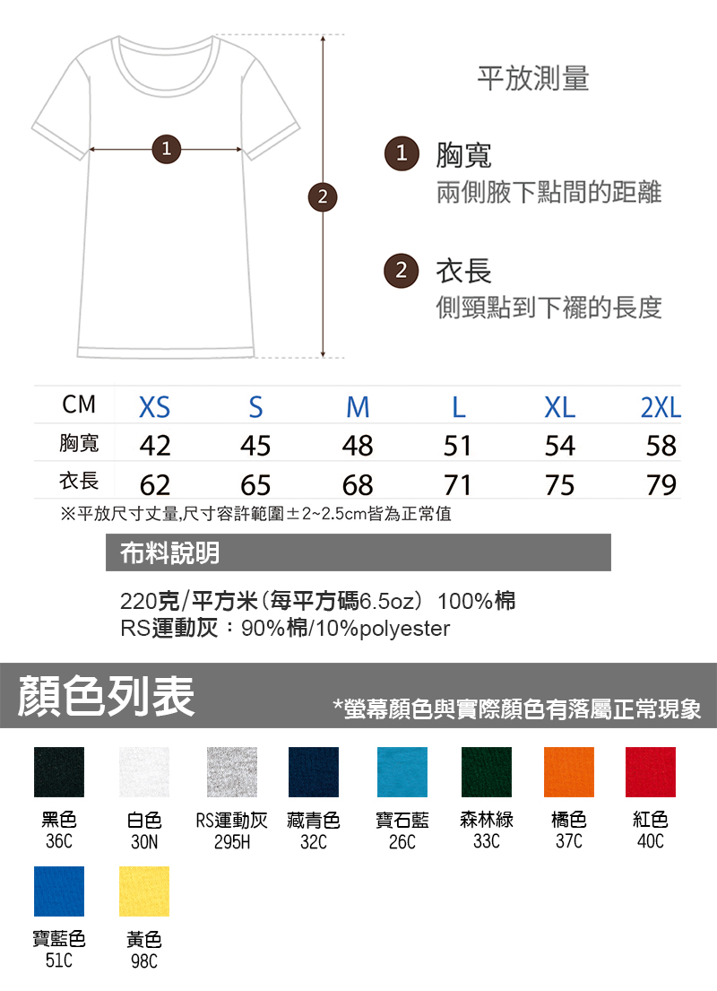 POLO衫_6800新系列.jpg