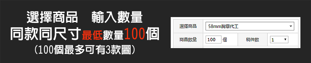 最少100個